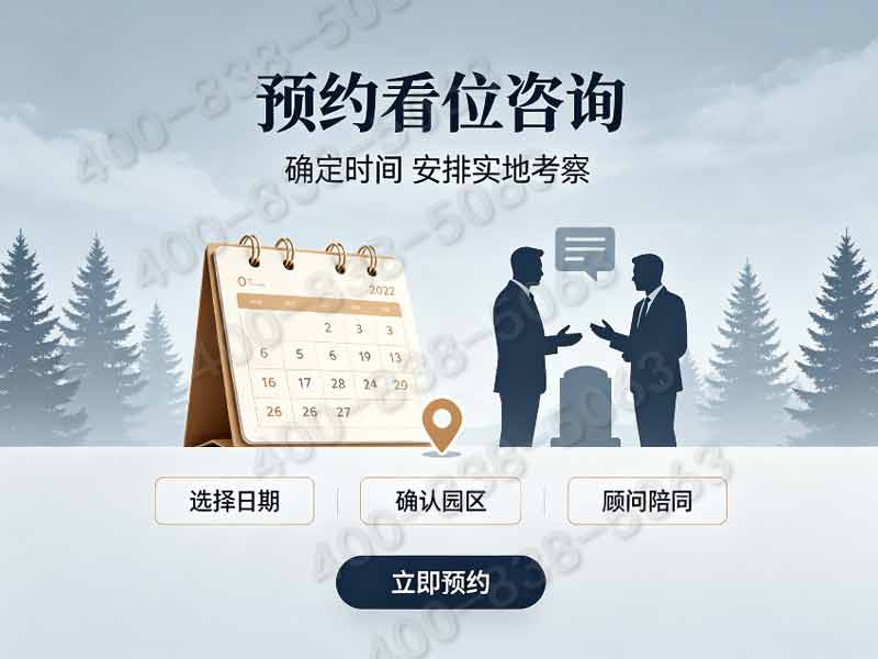 天寿陵园：以质朴石材，刻字传温情，永恒铭记生命之光